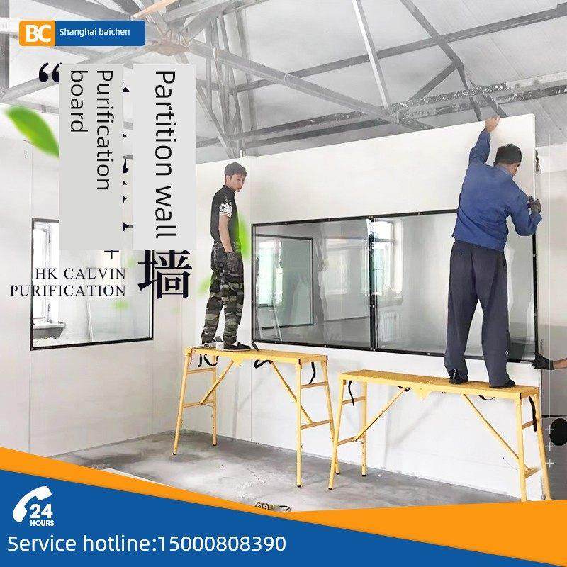 岩棉彩钢板隔墙断吊顶厂房无尘车间手术室实验室净化板洁净板材,基础建材,墙体外保温体系,淘宝优惠券,粉丝福利购,淘宝优惠卷