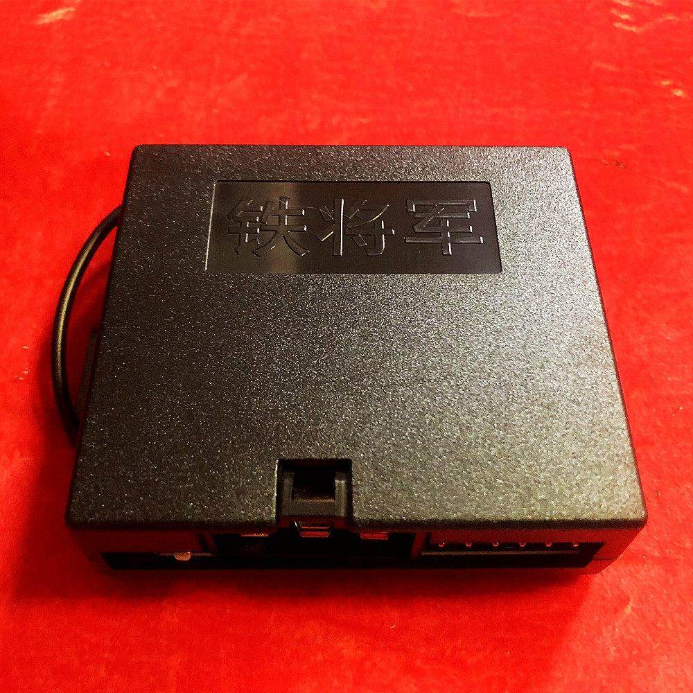 铁将军单向汽车防盗器主机语音版433滚动码同样插口换主机不换线,汽车用品/电子/清洗/改装,汽车防盗器,淘宝优惠券,粉丝福利购,淘宝优惠卷