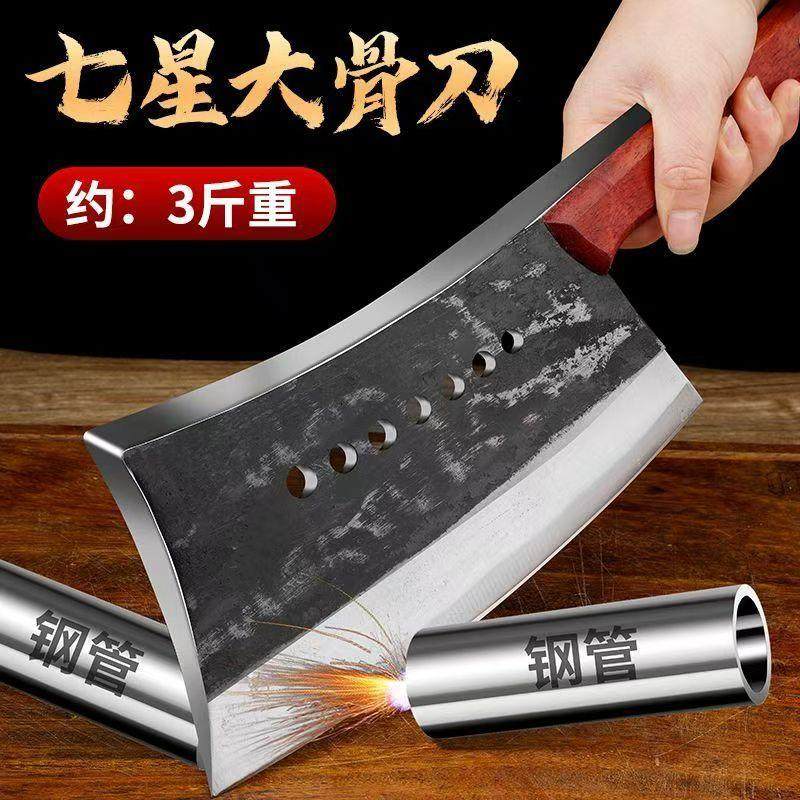锻打专业砍骨刀加厚老式斩骨刀商用加重屠夫砍大骨专用锰钢剁骨刀