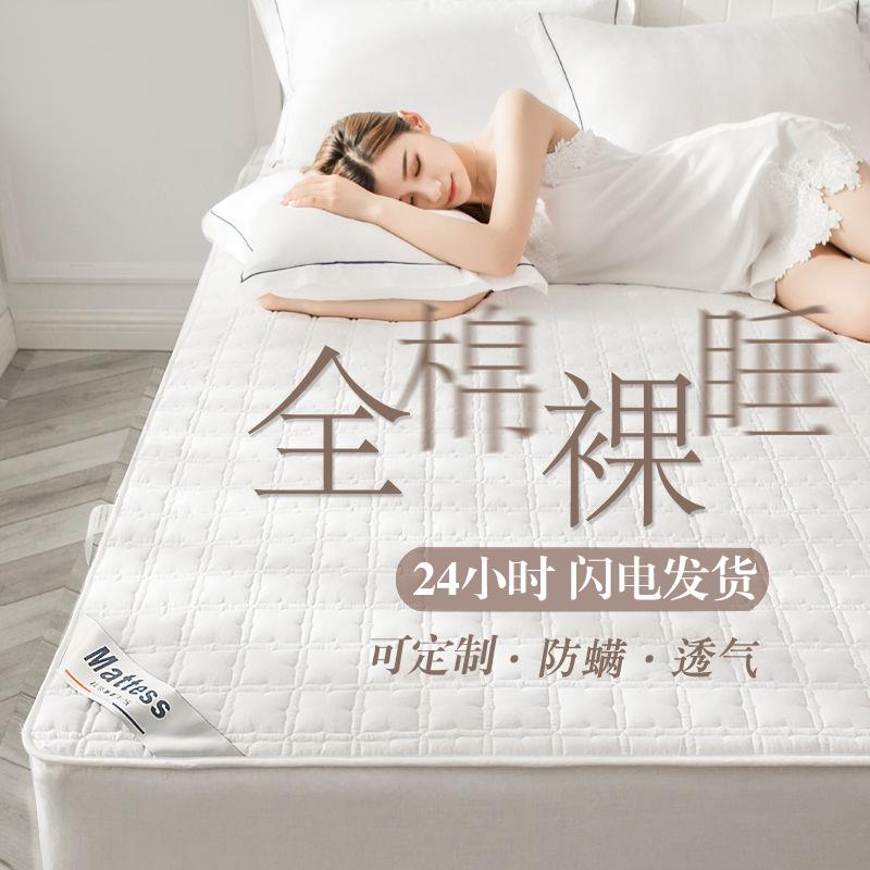 纯棉床包单件全棉床垫套床罩款床单全包防滑夹棉定制席梦思保护套