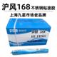 沪风995结构胶沪风168铜门不锈钢粘结胶耐候胶998硅胶门窗密封胶
