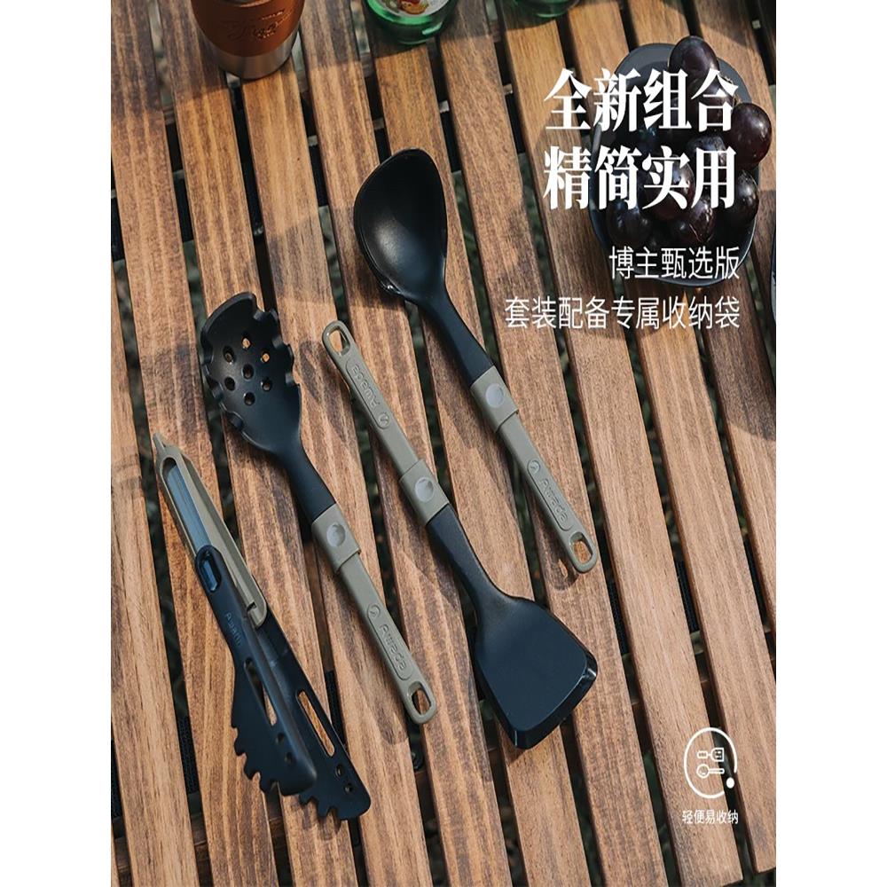 Awada户外硅胶炊具抹刀和勺子集折叠抹刀和勺子便携式野营轻型厨