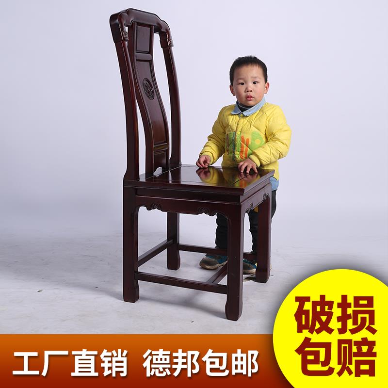 红木餐椅酸枝木靠背椅中式餐椅实木仿古家具红木椅子茶台椅官帽椅