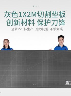龙田切割板Cutting Mat灰色1X2优质白芯超大切割垫裁剪版美工学生