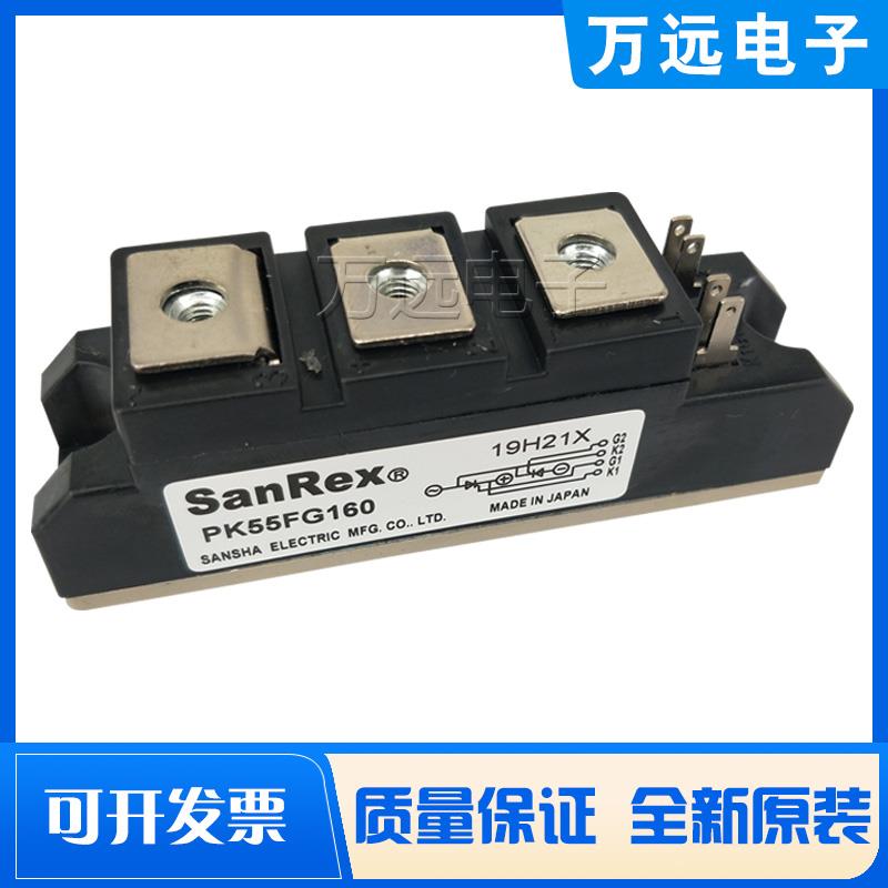 三社SANREX可控硅PK25F/55/40/70/90FG160/PK55FG160功率模块原装