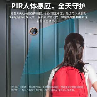 智能电子监控摄像头家用可视对讲门铃入户防盗门高清门镜