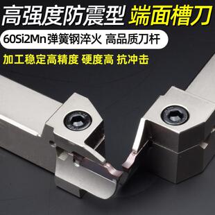 反端面槽刀 数控刀杆平面槽MGHH320/425L切割槽刀345mm圆弧大切深