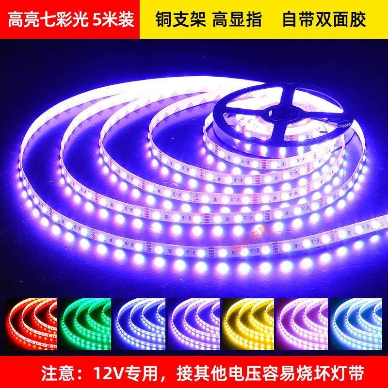 led硅胶线条灯12V套管柔性软灯带嵌入式铝合金可弯曲漫反射灯条,家装灯饰光源,室内LED灯带,淘宝优惠券,粉丝福利购,淘宝优惠卷