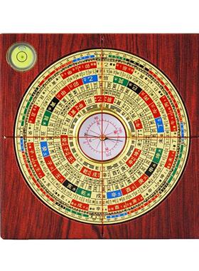 高精度专业杨公三合罗盘红木色八卦三元三合综合盘随身指南针罗经