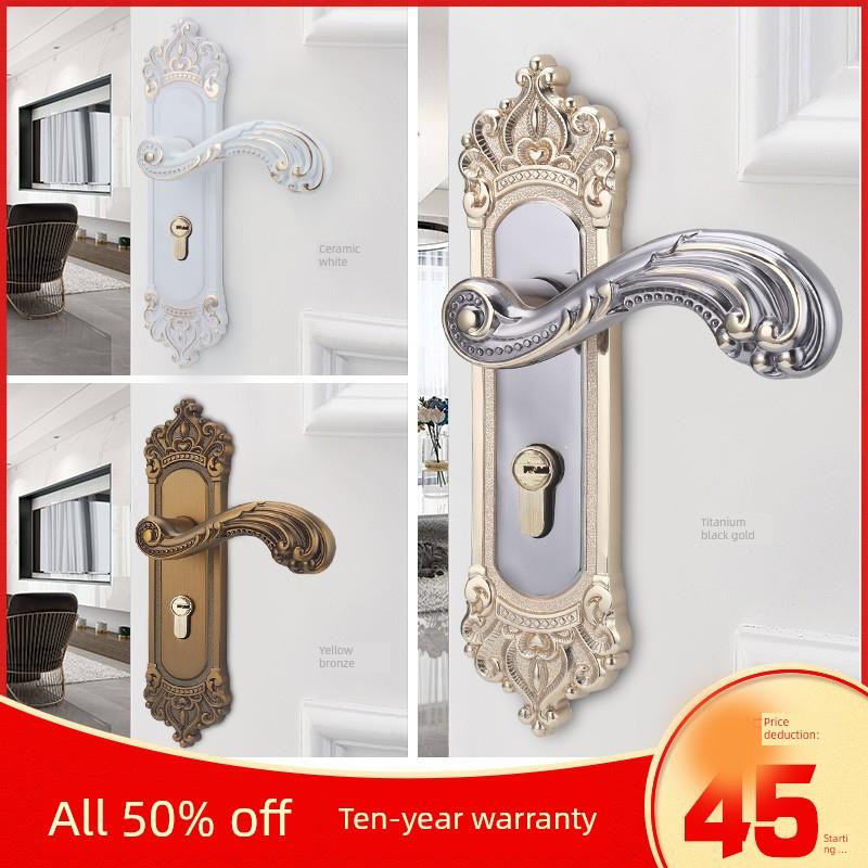 室内门锁欧式家用静音实木门锁卧室门锁具磁吸静音锁通用型门把手