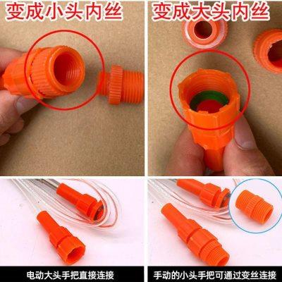 喷雾器加长喷杆不锈钢伸缩杆农用果树射高喷头配件电动打药伸缩管