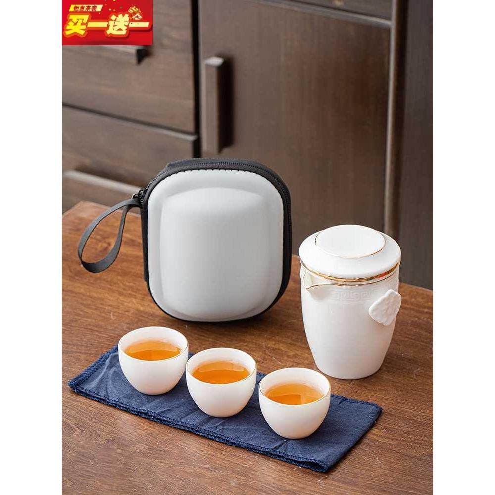 景德镇汝窑便携式旅行茶具套装高端礼品羊脂玉白瓷新款一壶二三杯