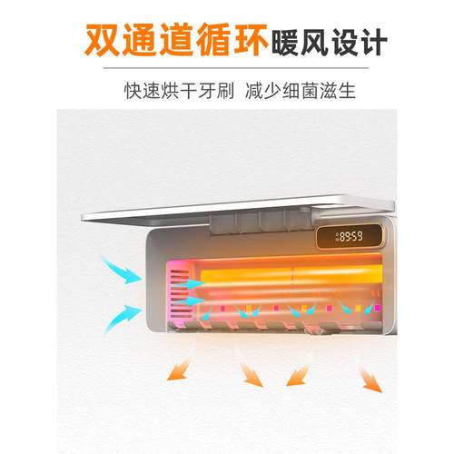 铜蓝牙刷杀菌器紫外线杀菌消毒恒温干燥壁挂式免打孔牙刷存放架