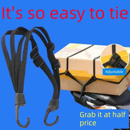 摩托车捆绑带高弹力耐磨绳摩托车绑带弹力绳高弹力松紧带