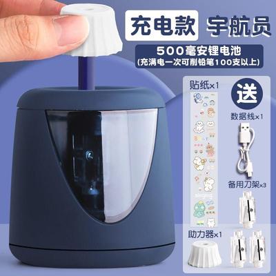 .削铅笔器自动削笔刀儿童小学生专用电动削铅笔器充电全自动进铅