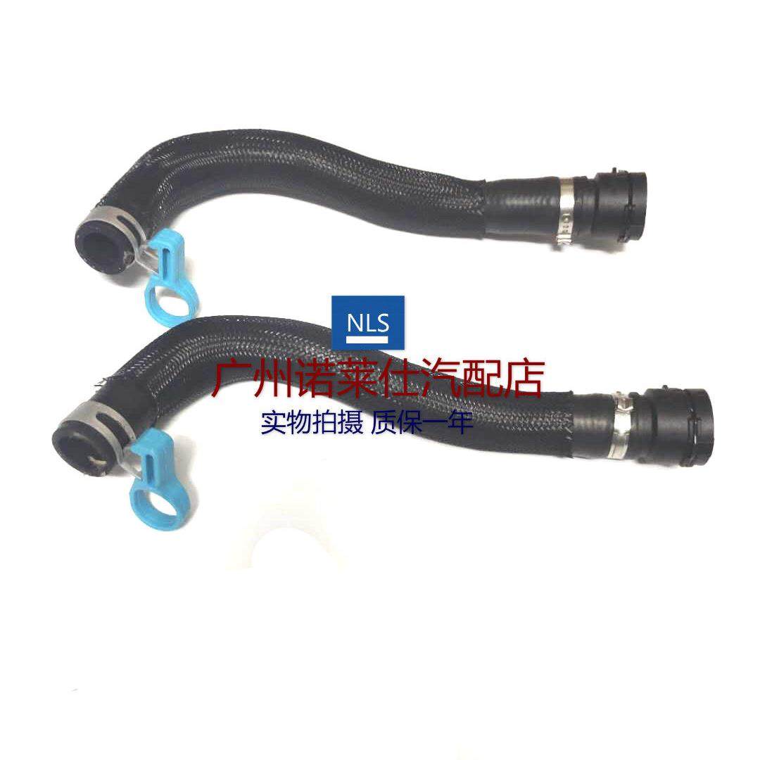 适用于 于09-15别克新君威君越暖风水管 暖风水箱进出水管 暖风管,汽车零部件/养护/美容/维保,其他,淘宝优惠券,粉丝福利购,淘宝优惠卷