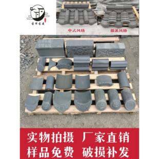 青瓦仿古瓦古建瓦片屋顶瓦围墙瓦中式小青瓦片徽派瓦四合院灰瓦片