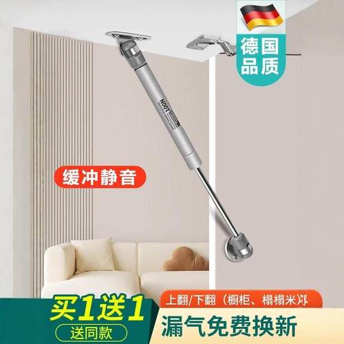 德国液压支伸缩杆重型整体橱柜上翻门衣柜铝框玻璃门专用气撑气压