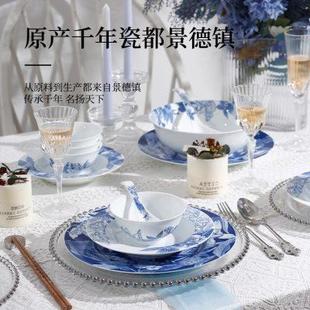 轻奢组合碟筷高档景德镇送礼乔迁厨房 陶溪川陶瓷餐具碗盘家用套装