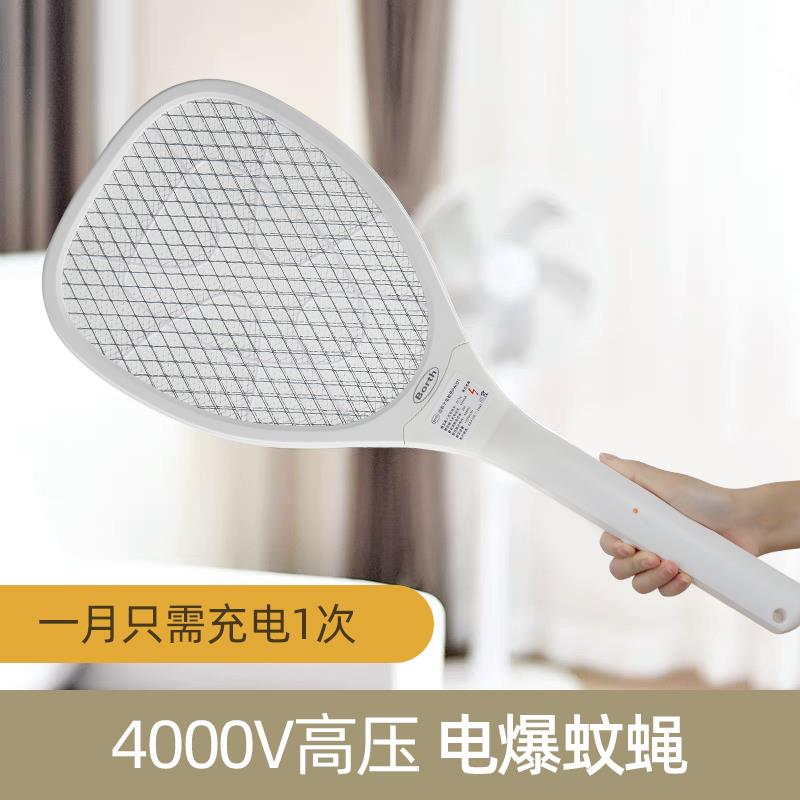 充电式电蚊拍家用锂电灭蚊子苍蝇强力加大超密网面细果蝇高压功率