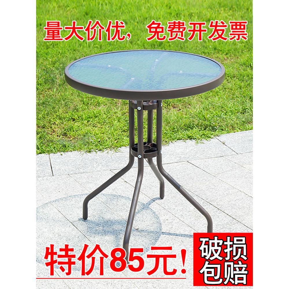户外桌子防雨钢化玻璃餐桌阳台方圆形咖啡厅小茶几商用休闲铁艺桌