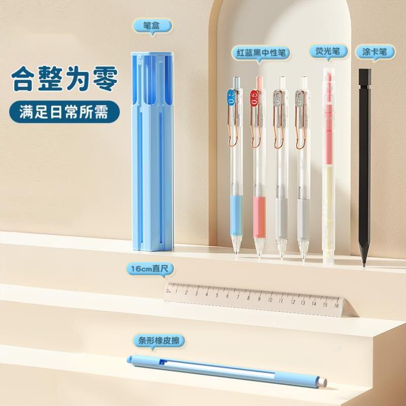 六边形笔盒多功能按动笔适用便携多功能笔盒ins风学生文具中小学