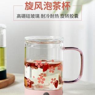 美斯尼玻璃杯家用水杯充电代餐奶昔咖啡搅拌杯自动磁力旋转牛奶杯