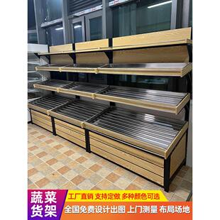 钱大妈蔬菜货架展示架定制生鲜超市水果蔬菜架子不锈钢猪肉分割台