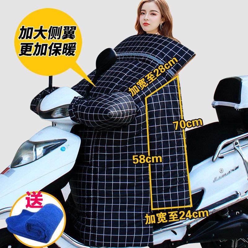 电动电瓶车挡风被冬季加绒加厚防寒防水双面电车踏板摩托车冬天罩