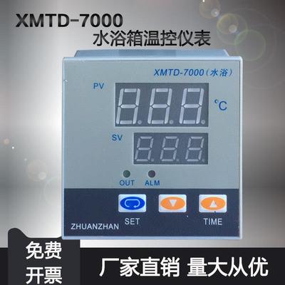 XMTD-7000型恒温水箱温控器 仪表 水浴锅温控仪 数显调节仪