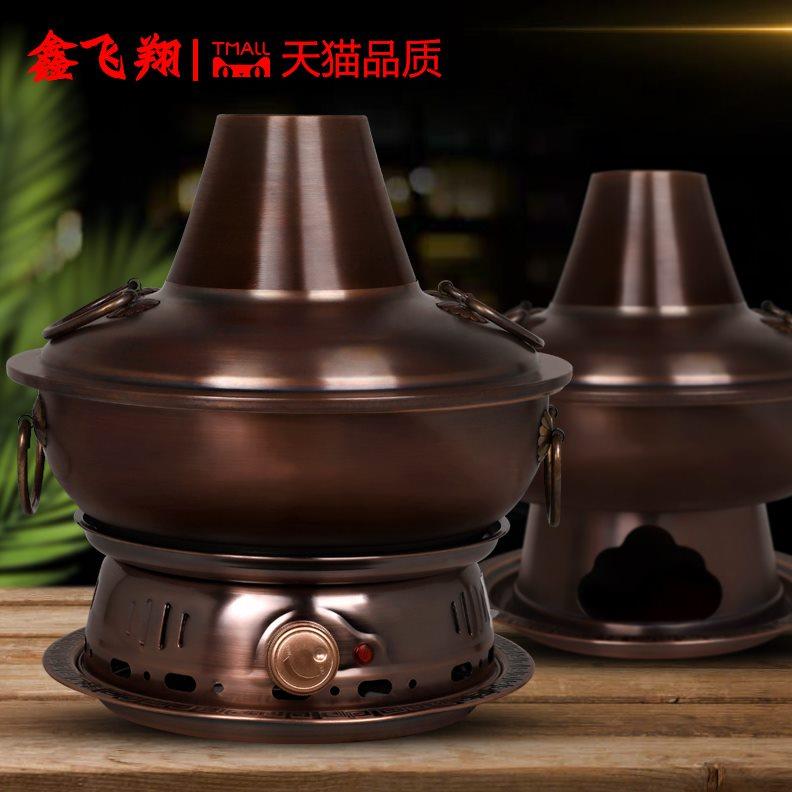 纯铜火锅分体式电碳两用鸳鸯紫铜木炭火锅插电红铜火锅炉家用老式