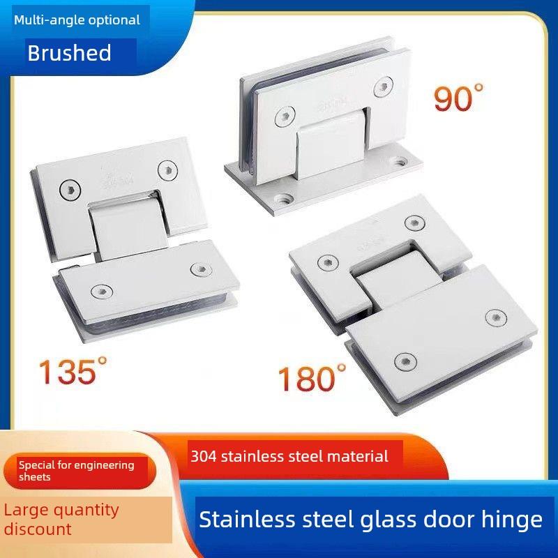 304不锈钢无框90度玻璃门合页双向浴室玻璃夹乳白色180度平开