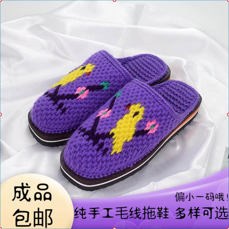 手工钩编织男女毛线 线拖鞋中式拖鞋婚嫁家居拖鞋防滑毛线 线拖鞋,居家布艺,居家棉拖/棉鞋,淘宝优惠券,粉丝福利购,淘宝优惠卷
