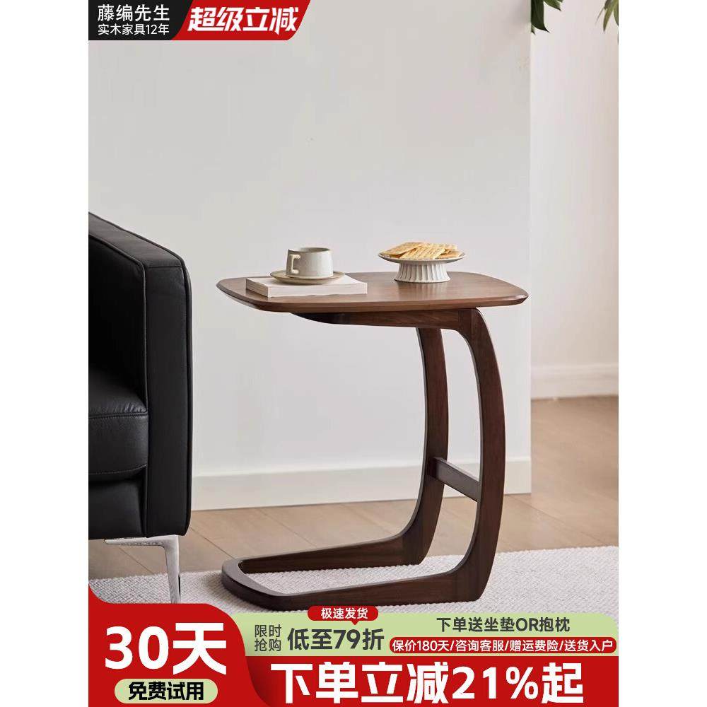 小茶几黑胡桃角几实木沙发边几客厅阳台小户型床边桌橡胶木可移动