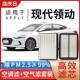适配现代领动空气空调滤芯原装 1.6L原厂16款 19汽车18滤清器格1.4T