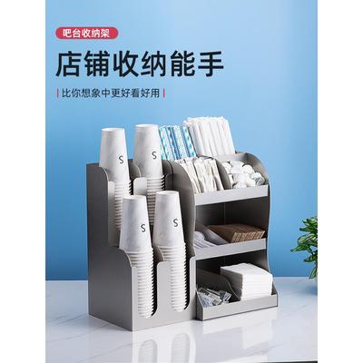 咖啡器具吧台置物架奶茶专用杯架纸杯架果饮店吸管收纳盒组合套装