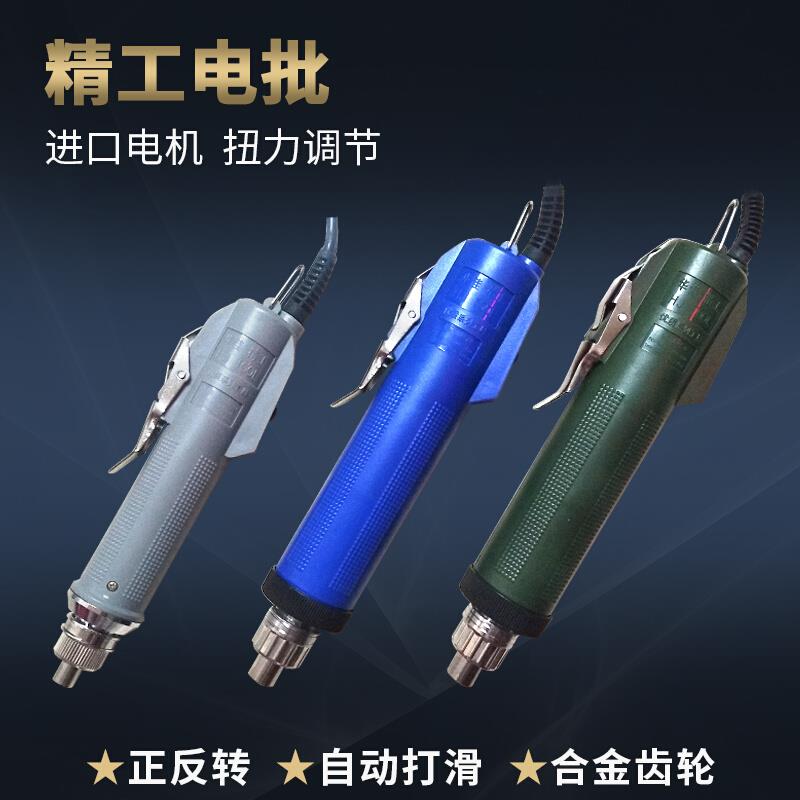 精工801/4C电动螺丝刀电批800/3c电钻螺丝批6C/802电动起子电开刀