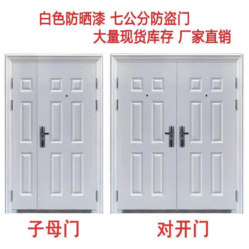 防盗门白色单门子母门钢质门入户门双开门进户门学校门出租室外门