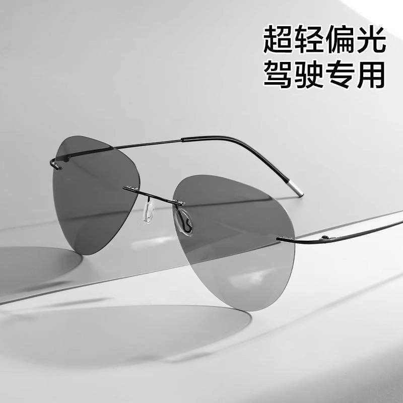 进口钛超轻无框飞行员太阳眼镜男士开车专用变色眼镜偏光太阳镜蛤