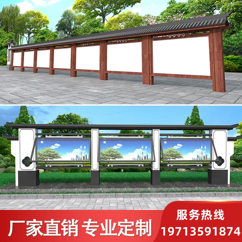 户外宣传栏校园橱窗不锈钢公告栏企业文化健康教育党建指示牌定制