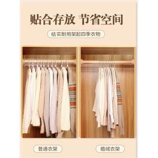 省空间植绒衣架家用弧形无痕防滑衣撑仿肩角不起包收纳整理师推荐