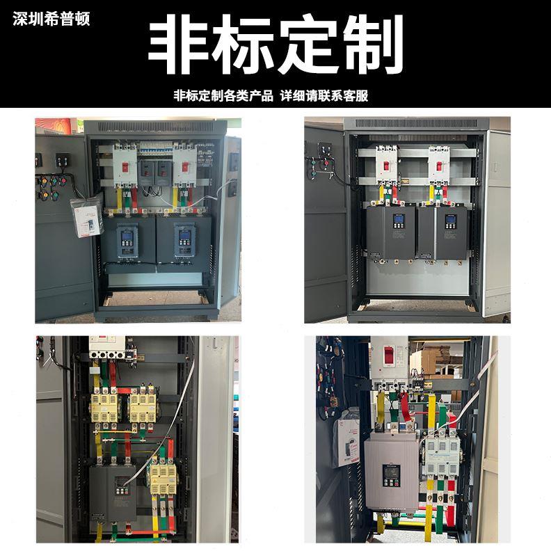 定制配电柜软启动柜变频柜开关柜22kw153037557590200160