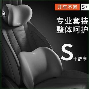 车载枕头颈椎枕座椅头靠枕护腰枕腰靠垫 汽车头枕车用颈枕腰靠四季