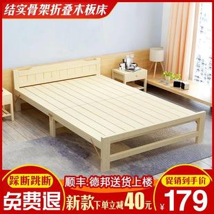 实木床单人木板家用结实加固办公室午休双人1.2米1.5出租屋折叠木
