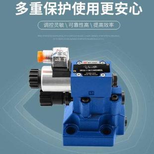 315 50B 2调压阀泄压阀 10A 20B 华德先导电磁溢流阀DBW10B 30B