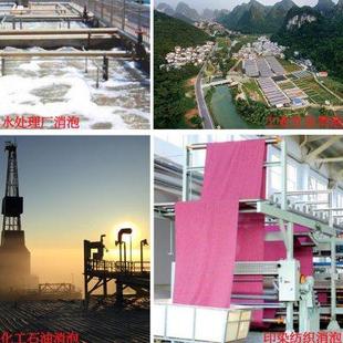 水处理消泡剂污水处理纺织化泡液造纸干洗店涂料有机硅除泡切削液