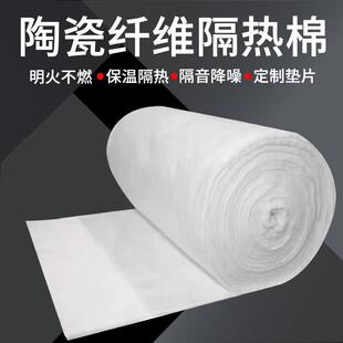 铝箔隔热棉耐高温防火棉保温棉排烟管隔热材料电焊防火毯挡渣棉