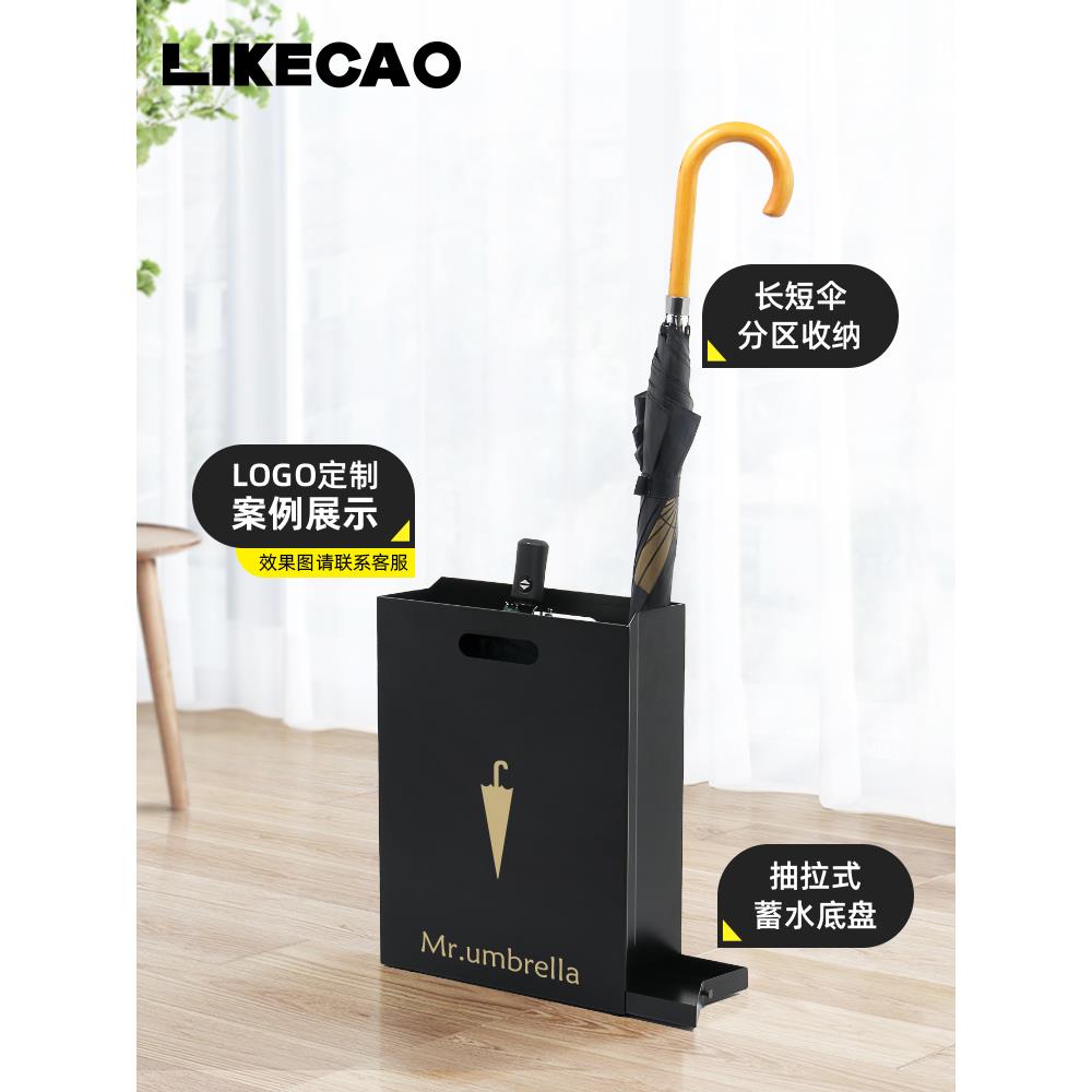 曹喜欢likecao 创意雨伞架手提袋简约家用玄关雨伞收纳雨伞桶伞架