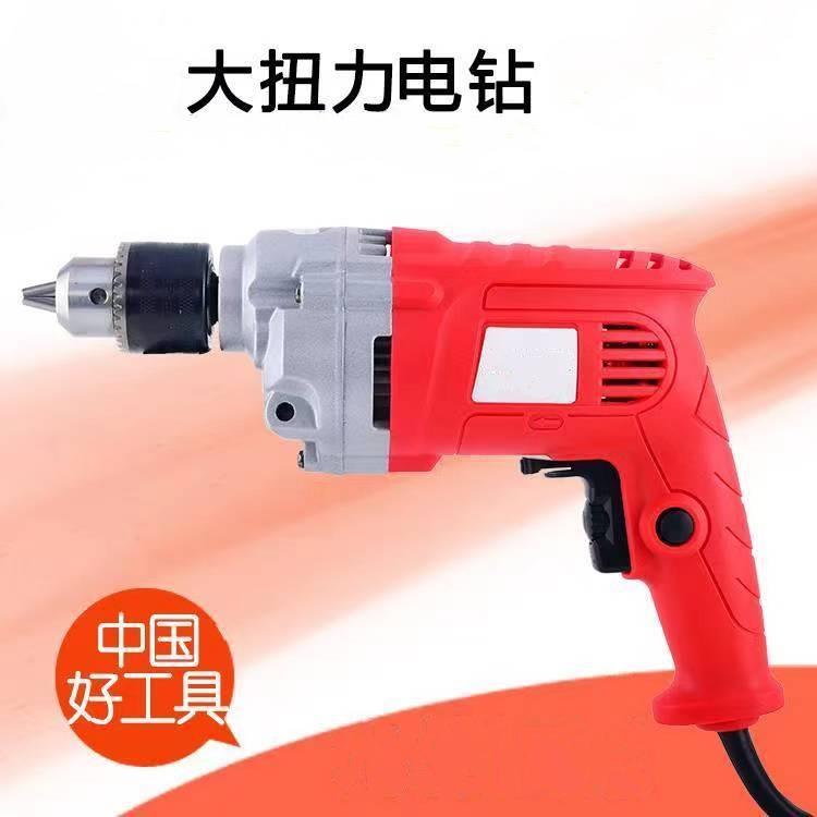 工业行家用电钻大功率无极调速手电钻钻孔电动螺丝刀起子电动工具