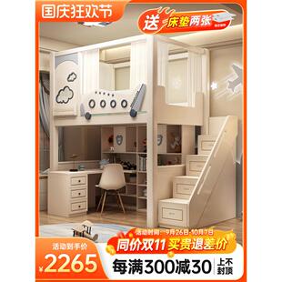 上床和下桌家庭组合高低床和下铺儿童床男孩上下床同宽衣柜书桌集